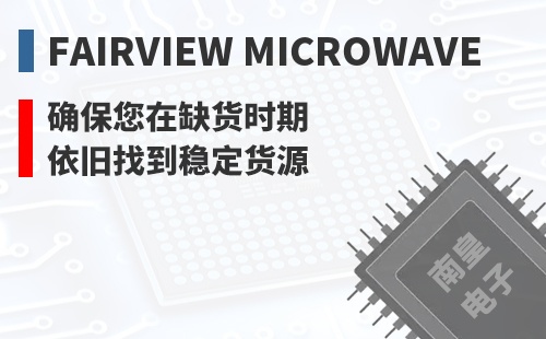 Fairview Microwave ȷ������ȱ��ʱ��Ҳ���ҵ��ȶ���Դ